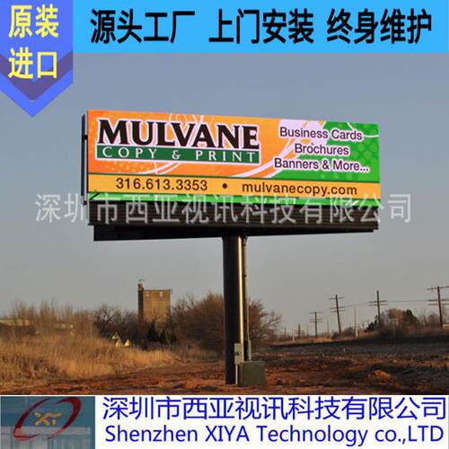 深圳LED显示屏 LED户外全彩 P10LED广告高清