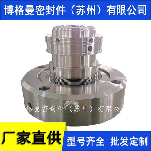 MFL85N-50/60/70/75/80/90/100/110/120金属波纹管集装式机械密封