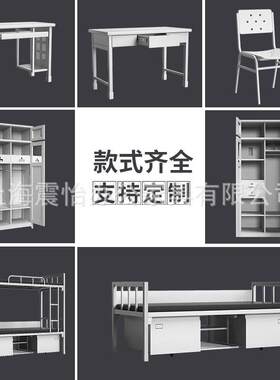 上海制式上下双层铁艺床宿舍内务柜学习桌椅子套装现货直发