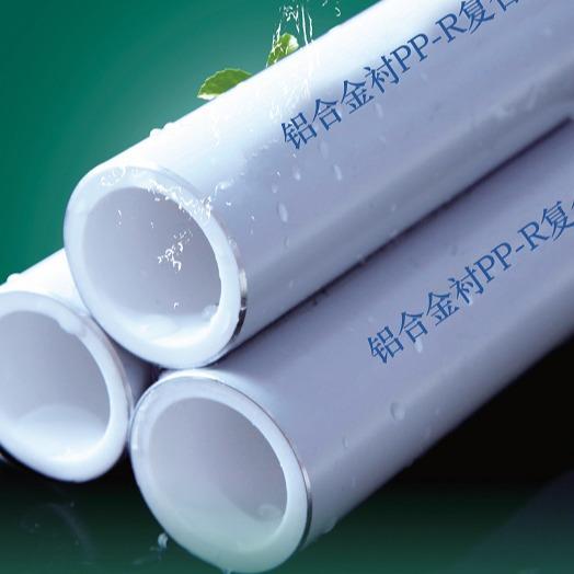 铝合金衬塑PP-R复合管铝合金衬塑ppr管MF白色防腐树脂喷涂铝合金