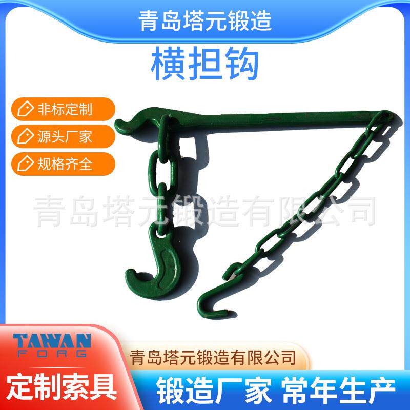 生产销售船用绑扎链条横担钩tension lever拉紧器收紧器量大从优