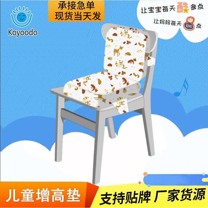 儿童增高椅婴儿椅垫办公椅垫靠背垫餐桌椅休闲椅垫海棉垫折叠椅Y