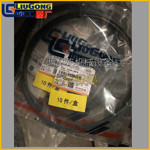 柳工CLG856H车桥支撑环/密封圈/油封56A0678/ZF0734317197原厂