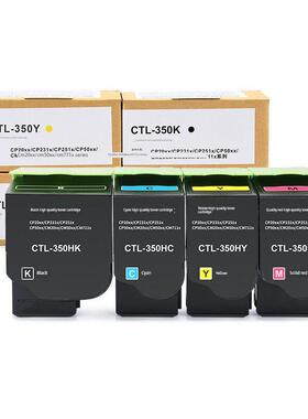 适用于Pantum Ctl350粉末墨盒Cp2500Dn粉末墨盒智能版Cm7000Fdn粉
