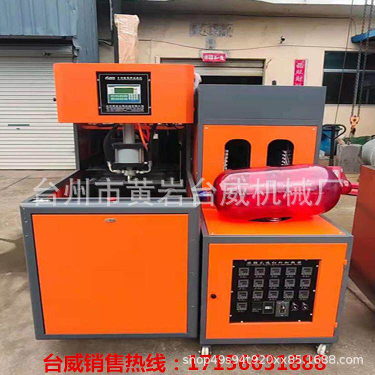 PET海洋养殖浮筒吹瓶机浮球桶20L海洋浮球设备