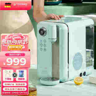 grossag即热式饮水机德国格罗赛格复古家用台式速热速冷饮水机小