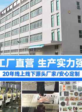 山西大同华严寺普光明殿应县净土寺运城关帝庙藻井冰箱贴层木质磁