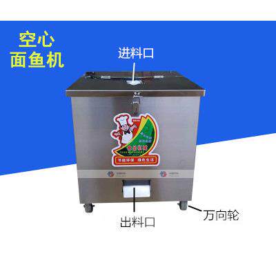 新型莜面鱼鱼机剪刀面机仿手工鱼鱼机多功能搓面鱼机