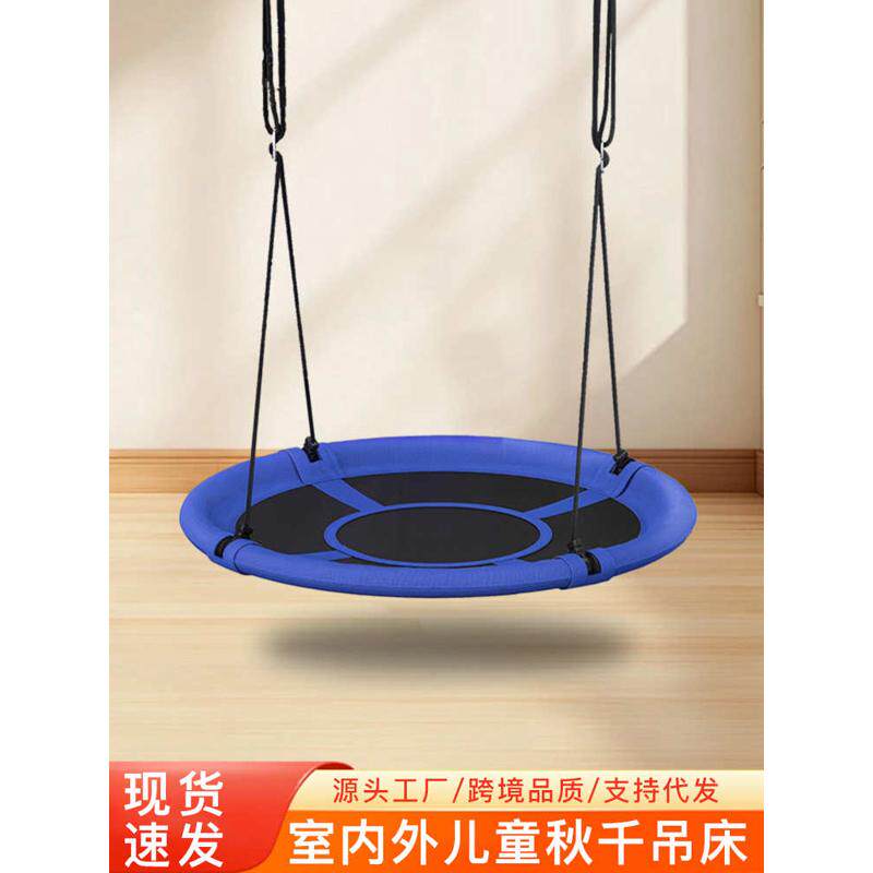 儿童吊床户外秋千吊床游乐多人秋千室外牛津布可圆形挂绳秋千