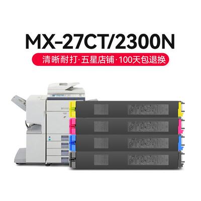 才进【顺丰】适用夏普MX-51CT硒鼓5128NC 4128NC打印机硒鼓MX-200