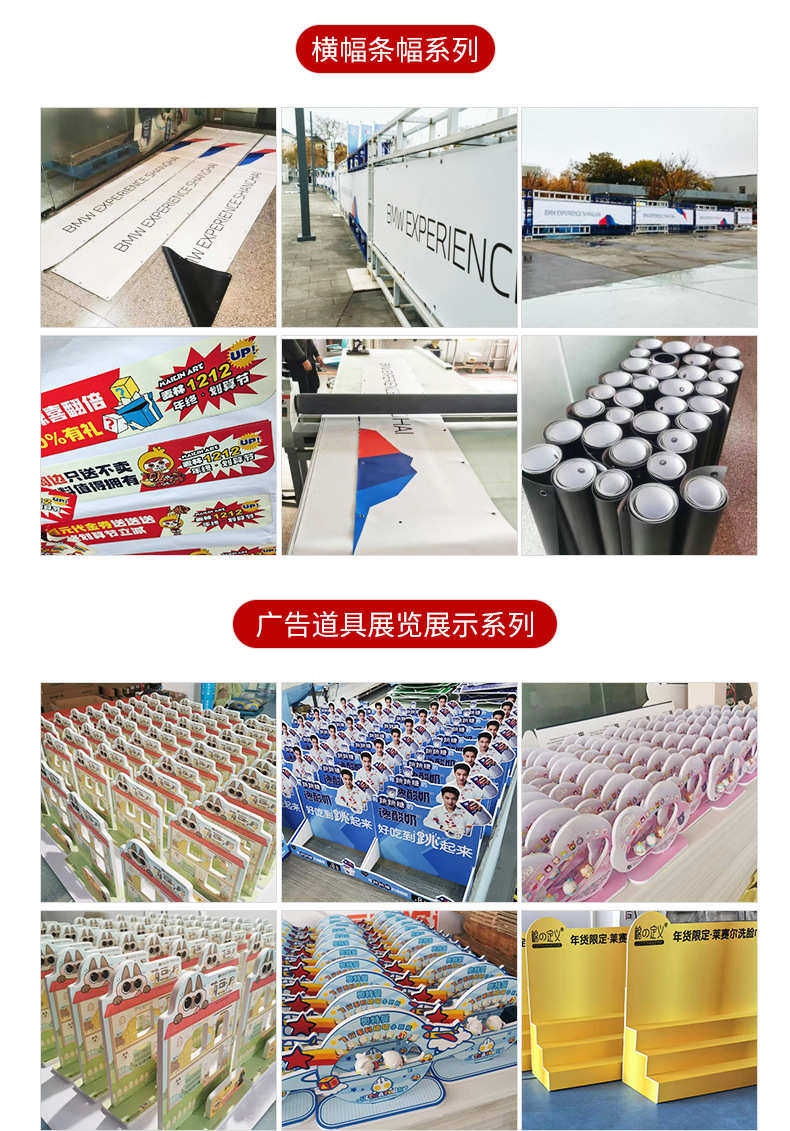 Клей 商场连锁广告美陈搭建户外美陈安装制作物料美陈厂家广告道具加工