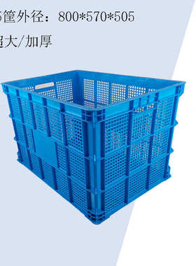 800*572*505塑料筐带轮子服装周转筐超大号胶框快递配送筐镂空筐
