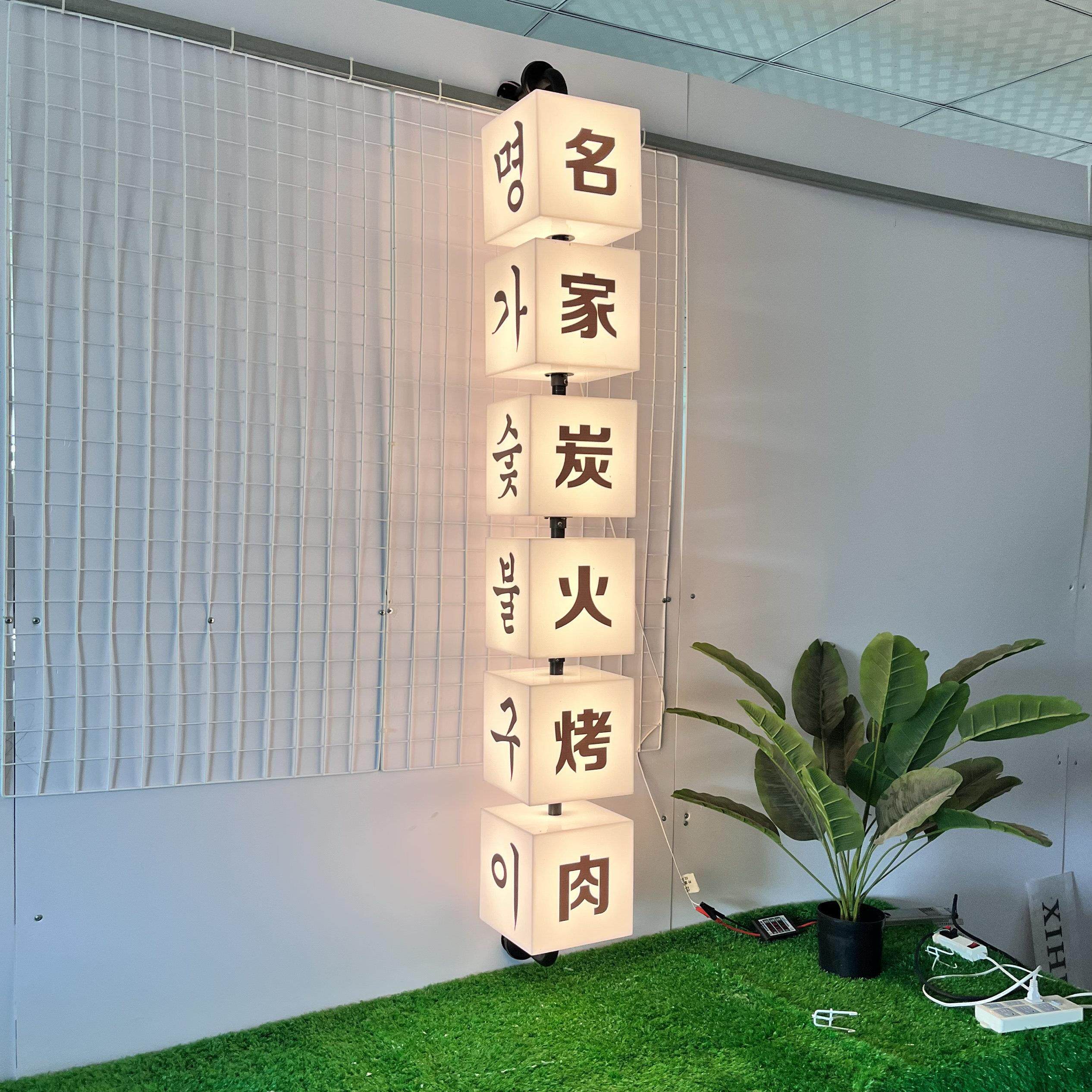 发光灯箱创意串烧造型户内外压克力广告牌定做多面展示招牌悬挂