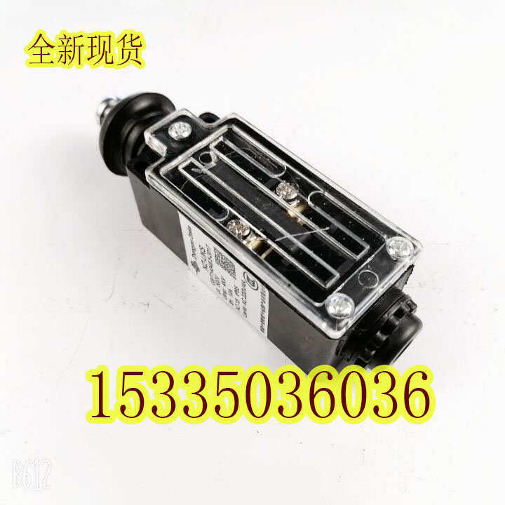 电梯配件 限位开关NZ-UKS 缓冲器开关NZ-UKS 康力限位开关NZ-UKS