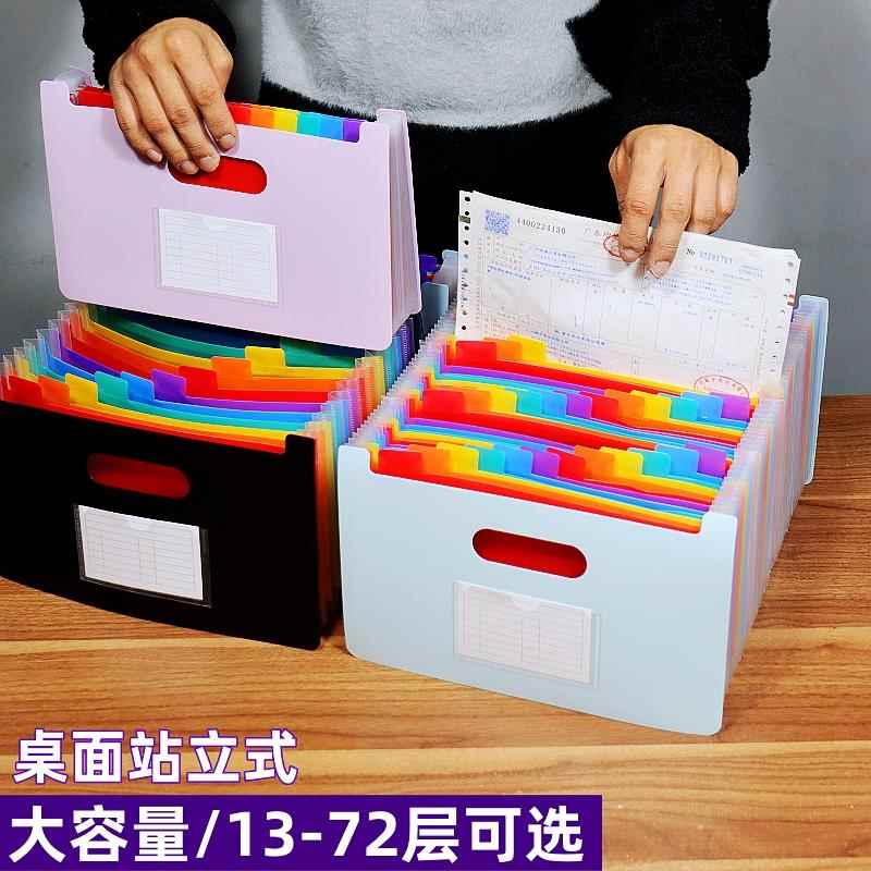 财务用票据文件夹分类收纳单据夹增值税风琴包送货单销售单归类夹