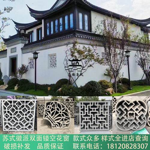 仿古水泥花窗围墙中式镂空苏式园林花格窗砖雕徽派预制隔断窗花灰