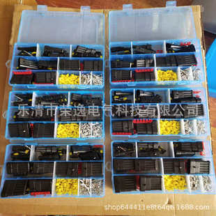 eBay爆款 240pcs 汽车保险片盒装 HID汽车防水连接器 货源