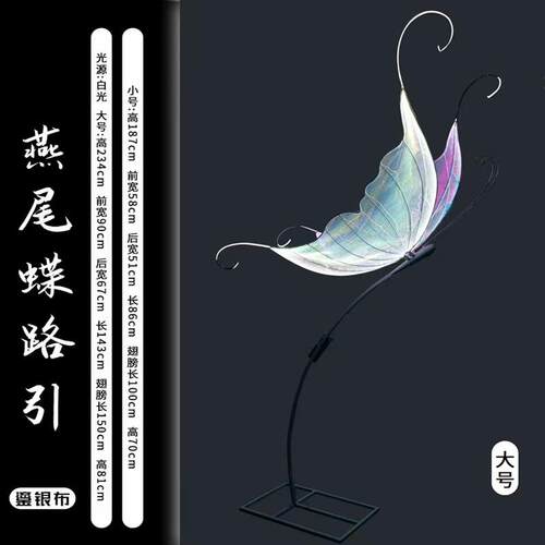 新款婚庆道具发光燕尾蝶路引婚礼现场舞台美陈迎宾装饰摆件道具