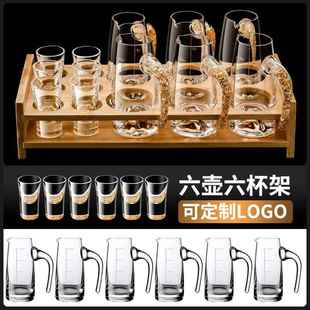 家用带刻度玻璃量酒器具洋酒分酒壶饭店用公道杯 分酒器白酒杯套装