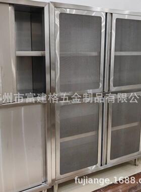 304不锈钢食品橱商用保洁柜厨房储物柜带抽屉四门碗柜置物柜