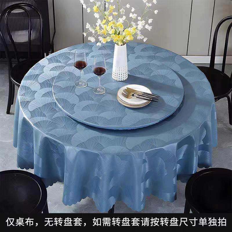 圆桌布防水防油免洗防烫圆形餐桌套酒店转盘套大圆桌垫轻奢风
