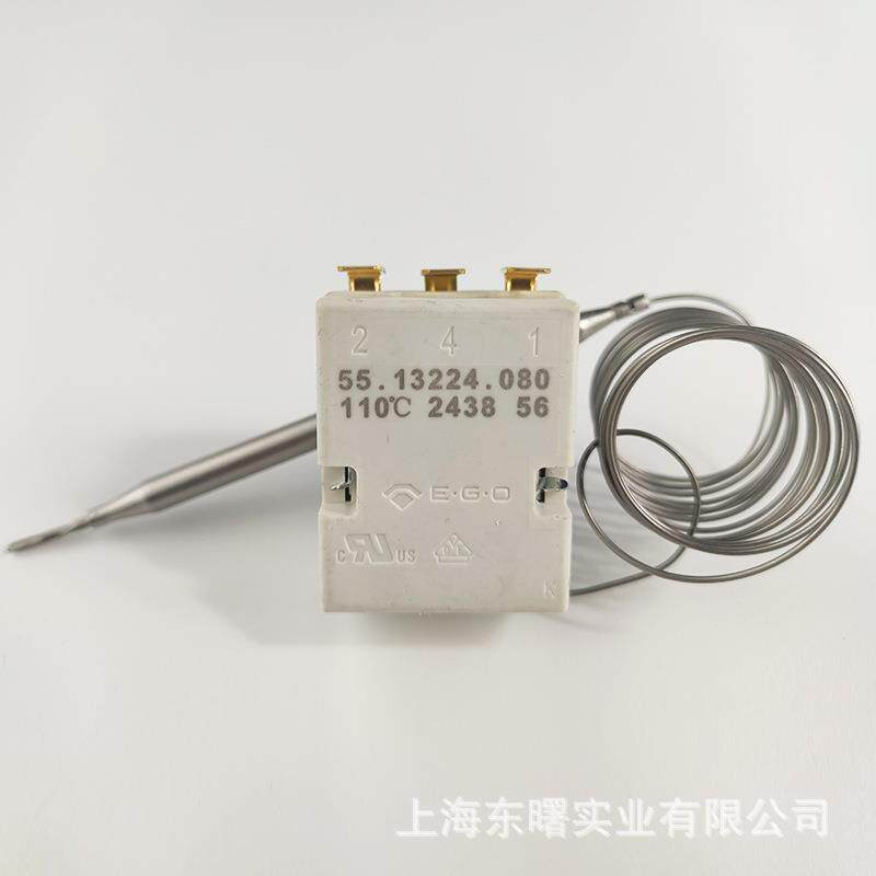 进口德国EGO温控器110度55.13224.080电热开水器温度调节开关配件