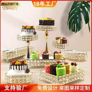 婚庆水晶甜品台展示架摆件甜点冷餐茶歇摆台化妆品收纳盒蛋糕支架