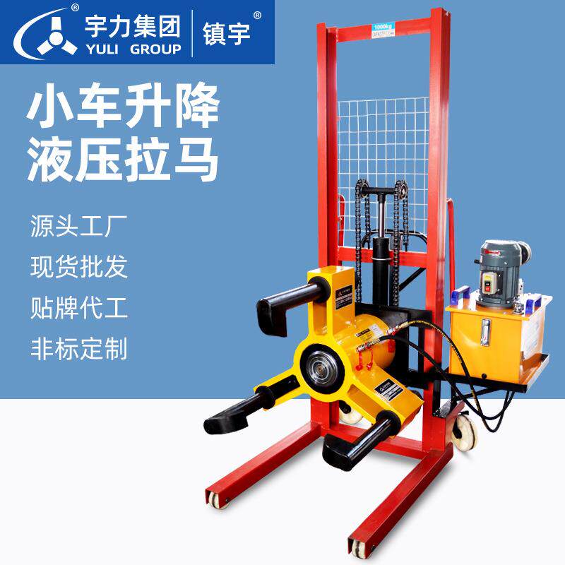 小车式电动液压升降拉马YLDC100t320t500吨液压拔轮器两三爪拆
