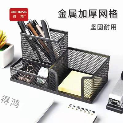 创意时尚圆形网格金属多功能笔筒可爱笔筒韩国学生创意桌面办公收