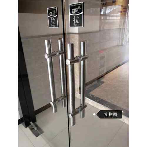 加厚玻璃门304不锈钢大门把手可调节办公室门圆管拉门把手大全