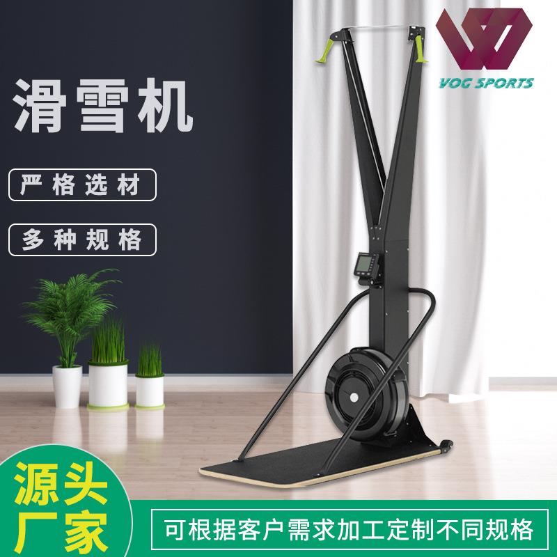 风阻C2滑雪机健身房商用有氧运动滑雪模拟器室内模拟滑雪健身器材