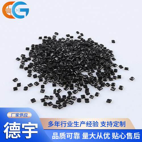 导电尼龙PA6 尼龙轮子脚轮 纱滚 轴套原料 耐磨工程塑料pa6耐油
