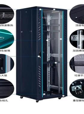 网络机柜42u37u32u22u18u2米服务器监控交换机弱电机房机架机架式