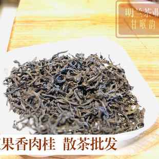 武夷岩茶大红袍闽北乌龙桂皮花果香肉桂辛辣味浓500g散茶茶叶