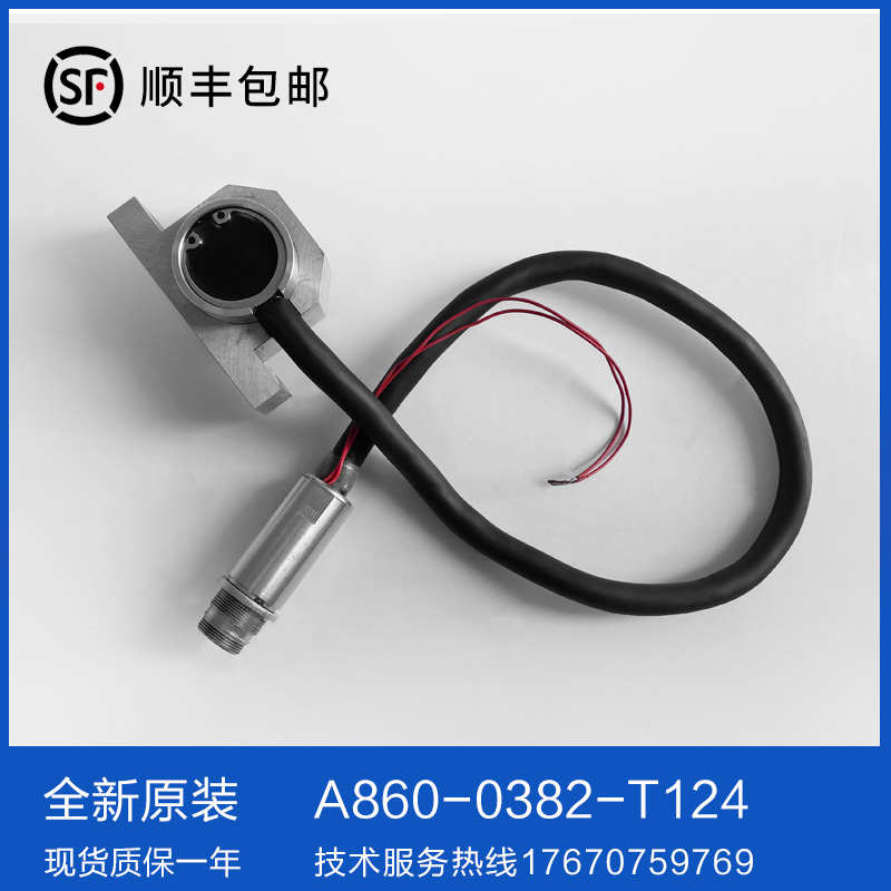 A860-0382-T124 A860-0382-T144 发那科伺服电机编码器线议价包邮