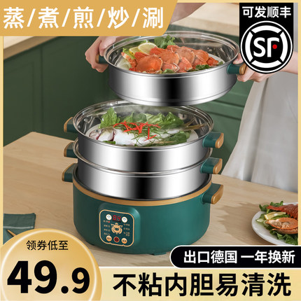 蒸锅不锈钢三层加厚层家用3电蒸锅5笼屉大号容量蒸笼蒸鱼插电专用