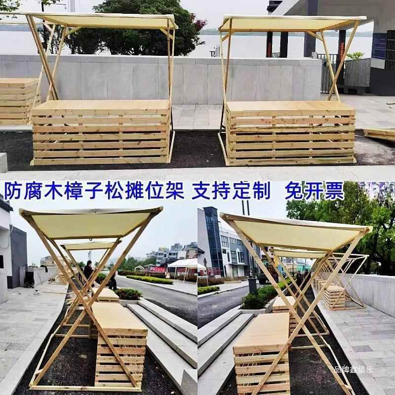 户外木质市可折叠摊位架集摆摊架架活动展示货促活销架布FEV艺动