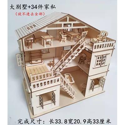 高档智木质拼装建房筑模型DIY小屋子迷小家具你过家家立体组装益