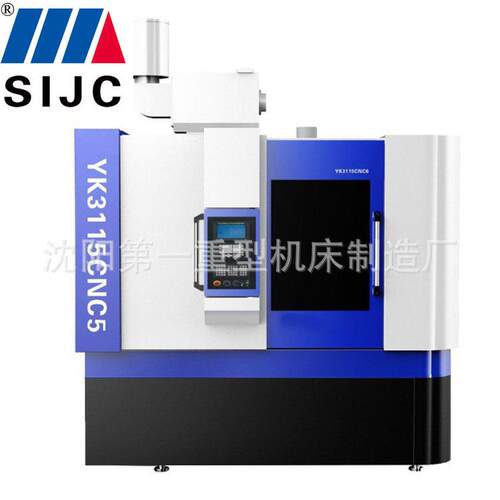 供应YK3115数控滚齿机两轴精密全防护数控滚齿机系列