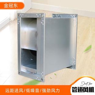 静音管道管风机 机厂家现货道离风机低ZF噪音矩形管道离心风心式