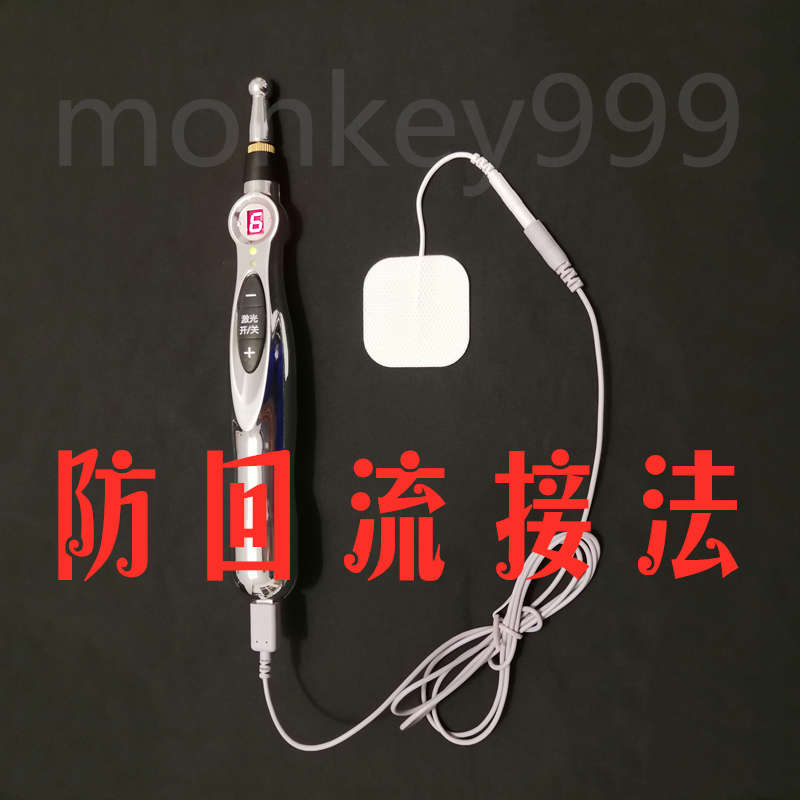 民盛自动寻穴笔点穴棒电子针灸拨经络家用充找穴位仪按摩眼部笔器