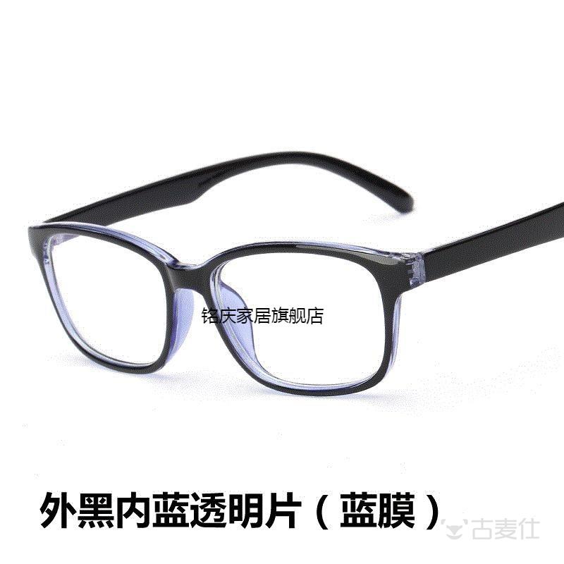 电焊眼镜焊工专用 透明 平光强光眼睛辐射电焊防护护目镜防蓝光