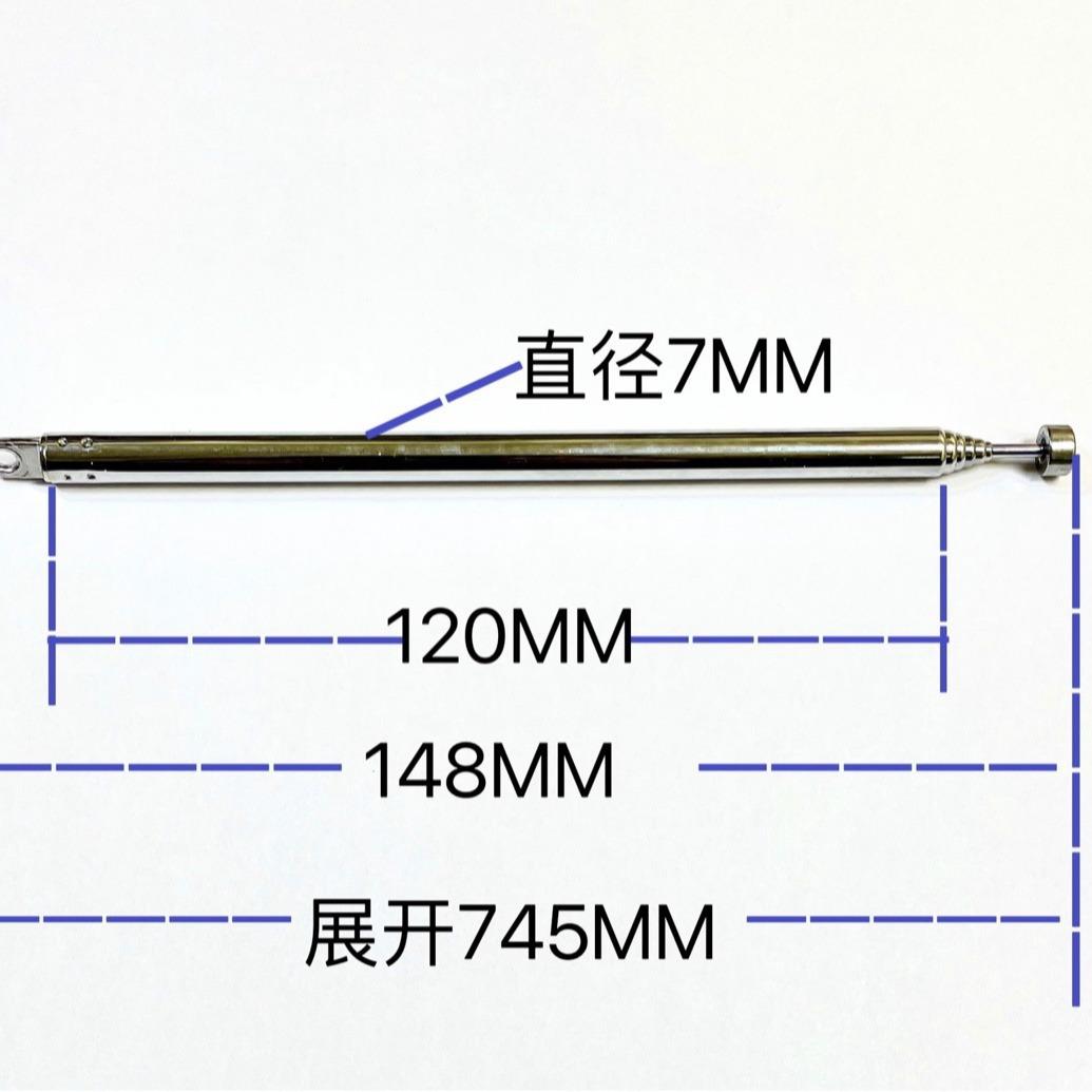 收音机伸缩拉杆天线 白扁头7120可链接F头BNC头TV头万向头内外