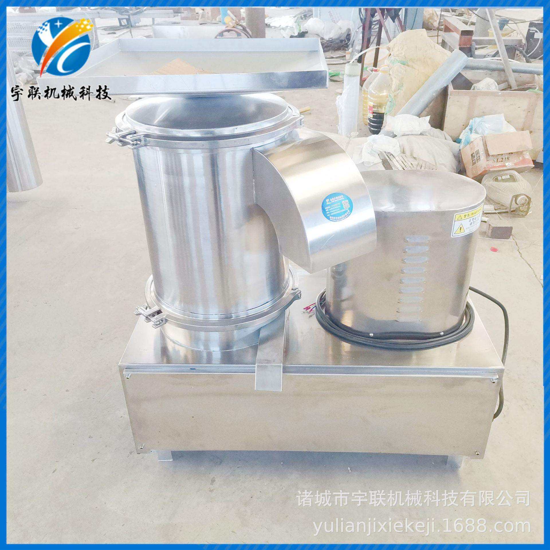 蛋液打蛋机蛋液蛋浆沉淀过滤成套机器电动高速蛋壳分离器
