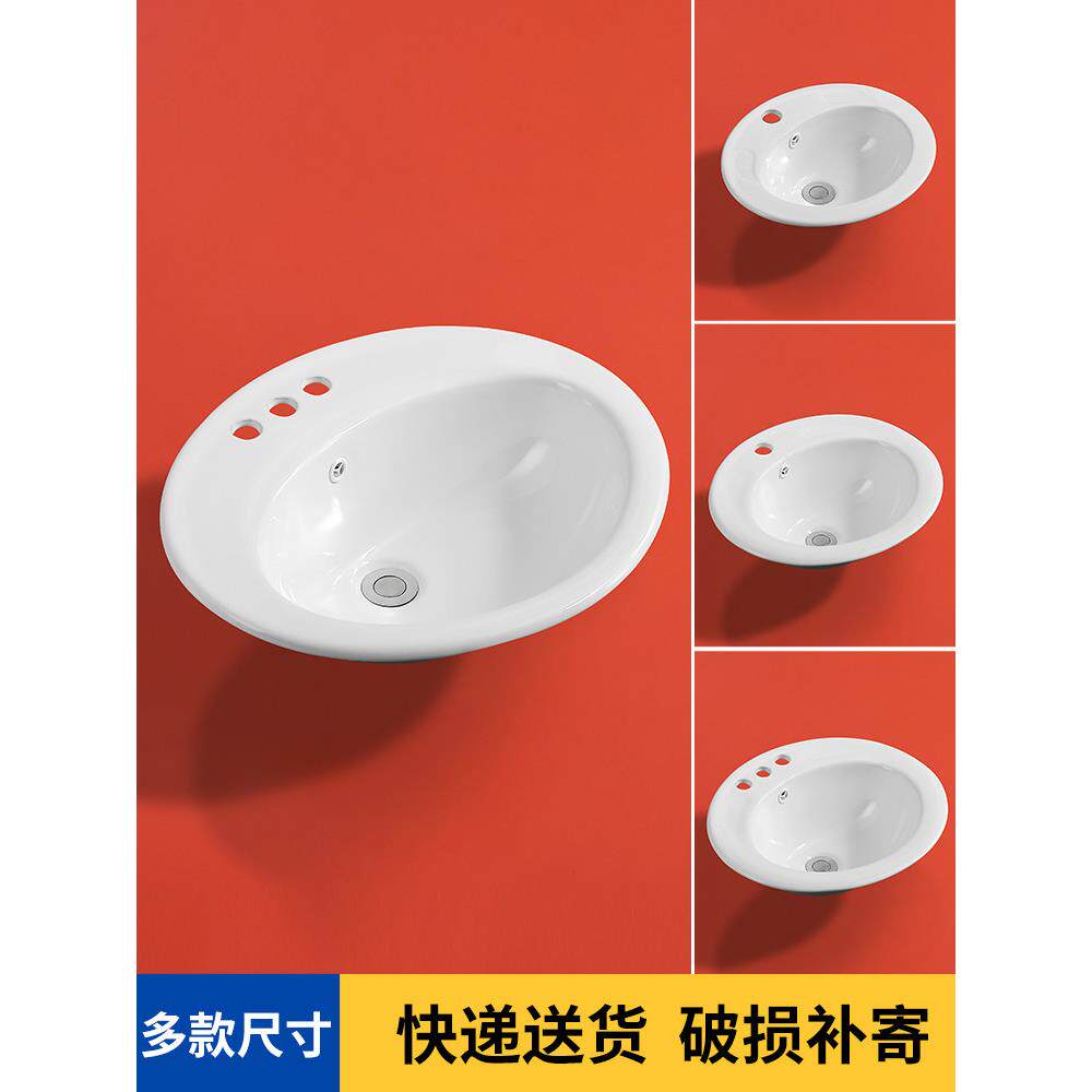 半嵌入式台中盆台上盆椭圆形陶瓷洗脸洗手洗漱面盆酒店家用卫生间