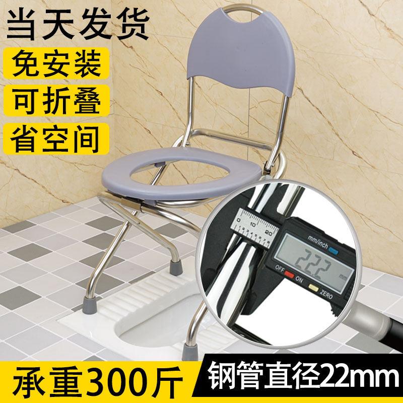 孕妇坐便器老人移动马桶厕所椅子大便凳可折叠坐便椅坐厕凳便厕椅