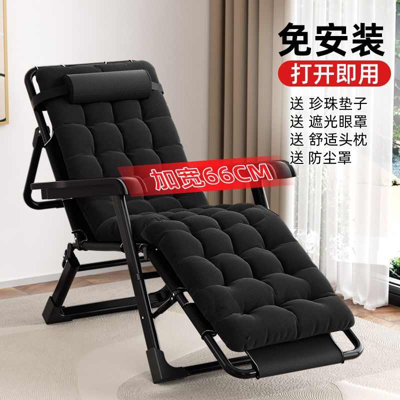 躺椅折叠午休午睡折叠床办公室休闲靠背懒人沙滩家用阳台便携椅子