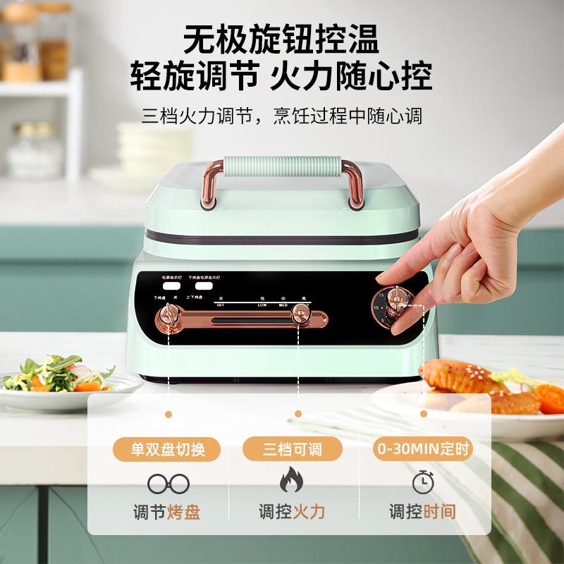 烁宁家用定时款多功能煎烤机双面加热烙饼锅薄饼机加深电饼铛