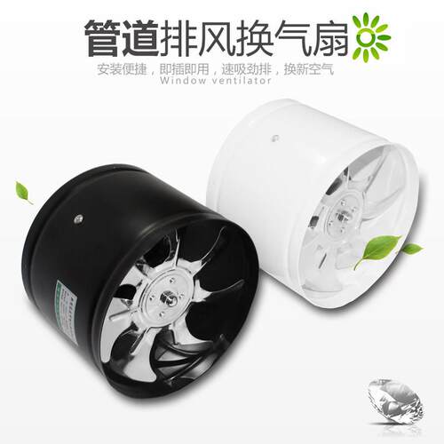 新品管道风机卫生间排气扇厨房换气扇6寸排风扇抽风机排烟风机150