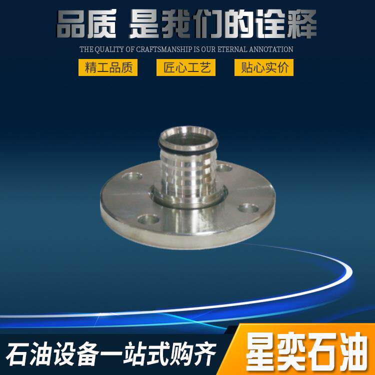 复合管接头 复合管压扣式法兰接头 内螺纹54/63复合管铜接头